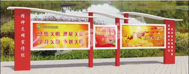 望牛墩镇宣传栏、公告栏